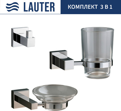 Набор аксессуаров для ванной Lauter 21SH6061 + 21SH6051 + 21SH6091 (Chrome, 3 предмета)