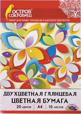 Набор цветной бумаги Остров Сокровищ 129551 (20цв)