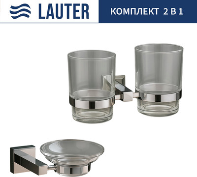 Набор аксессуаров для ванной Lauter 21SH6081 + 21SH6051 (Chrome, 2 предмета)