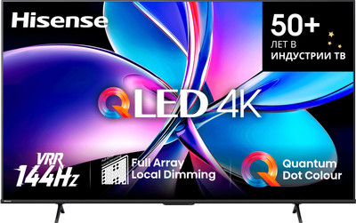 Телевизор Hisense 75" 75E7Q PRO HSN