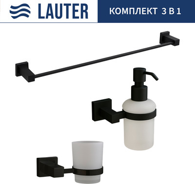 Набор аксессуаров для ванной Lauter 21SH6062 + 21SH6172 + 21SH6012 (Matt Black, 3 предмета)