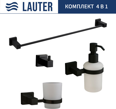 Набор аксессуаров для ванной Lauter 21SH6062 + 21SH6172 + 21SH6092 + 21SH6012 (Matt Black, 4 предмета)