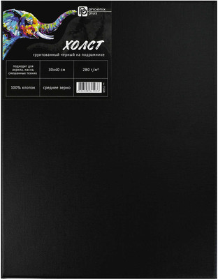 Холст для рисования Феникс+ Слон / 71224 (черный)