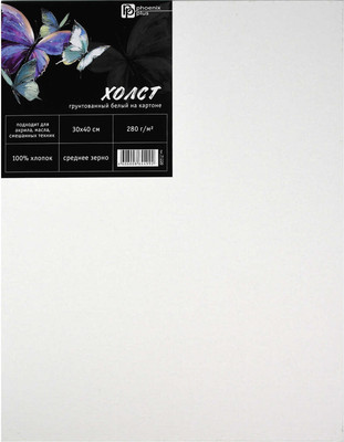 Холст для рисования Феникс+ Бабочки / 71220 (белый)