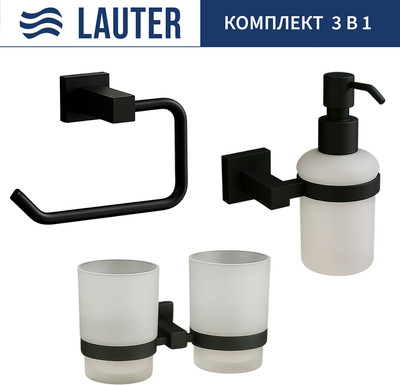 Набор аксессуаров для ванной и туалета Lauter 21SH6082 + 21SH6172 + 21SH6072 (Matt Black, 3 предмета)