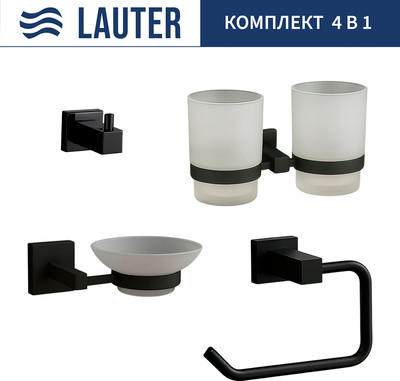 Набор аксессуаров для ванной и туалета Lauter 21SH6082 + 21SH6052 + 21SH6092 + 21SH6072 (Matt Black, 4 предмета)