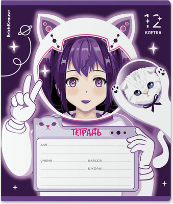 Тетрадь Erich Krause Space Anime / 60538 (12л, клетка)
