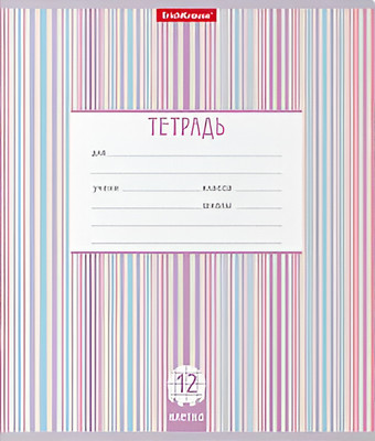Тетрадь Erich Krause Optima Stripes / 58210 (12л, линейка)