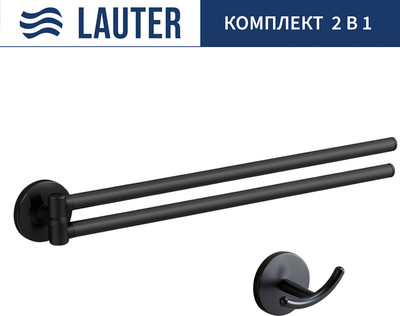Набор аксессуаров для ванной Lauter 21SH602А2 + 21SH62092 (Matt Black, 2 предмета)