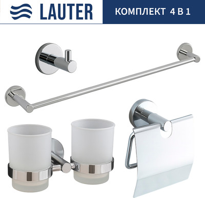Набор аксессуаров для ванной и туалета Lauter 21SH72081 + 21SH72091 + 21SH72101 + 21SH70011 (Chrome, 4 предмета)