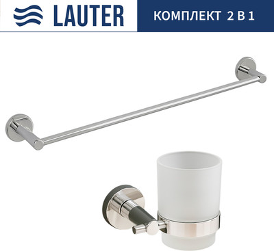 Набор аксессуаров для ванной Lauter 21SH72061 + 21SH70011 (Chrome, 2 предмета)