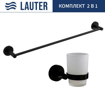 Набор аксессуаров для ванной Lauter 21SH72062 + 21SH70012 (Matt Black, 2 предмета)
