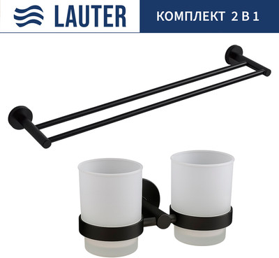 Набор аксессуаров для ванной Lauter 21SH72082 + 21SH70022 (Matt Black, 2 предмета)