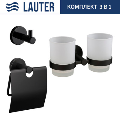 Набор аксессуаров для ванной и туалета Lauter 21SH72082 + 21SH72092 + 21SH72102 (Matt Black, 3 предмета)