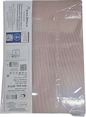 Простыня Блакiт На резинке 220х200 14-1305 / 2977/0