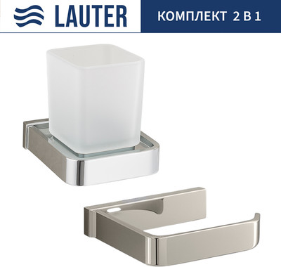 Набор аксессуаров для ванной и туалета Lauter 21SH7061 + 21SH7101 (Chrome, 2 предмета)