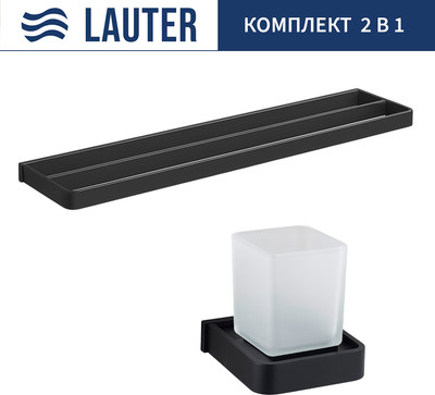 Набор аксессуаров для ванной Lauter 21SH7062 + 21SH70202 (Matt Black, 2 предмета)