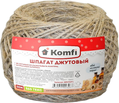 Шпагат хозяйственный Интерпак Джутовый (50м)