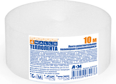 Лента уплотнительная Интерпак Теплолента Cамоклеящаяся (50x10м)