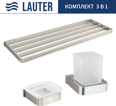 Набор аксессуаров для ванной Lauter 21SH7061 + 21SH7051 + 21SH7131 (Chrome, 3 предмета)