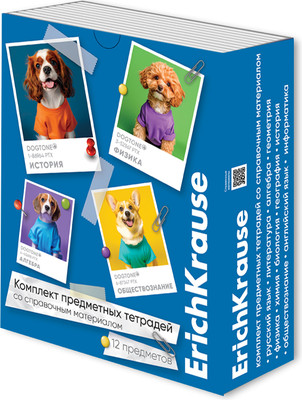 Набор предметных тетрадей Erich Krause DogTone / 63790 (48л, клетка/линейка)