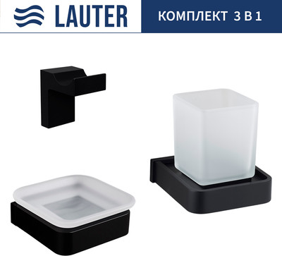 Набор аксессуаров для ванной Lauter 21SH7062 + 21SH7052 + 21SH7092 (Matt Black, 3 предмета)