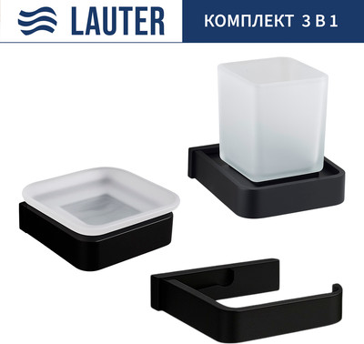 Набор аксессуаров для ванной и туалета Lauter 21SH7062 + 21SH7052 + 21SH7102 (Matt Black, 3 предмета)