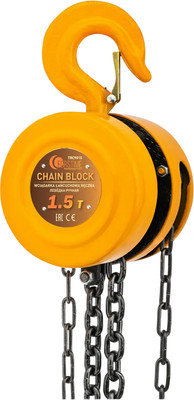 Таль ручная Forstime FT-TRC9015 (62805)