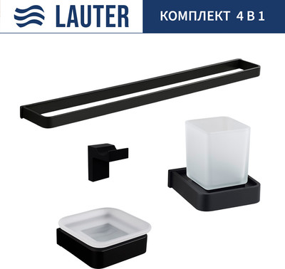 Набор аксессуаров для ванной Lauter 21SH7062 + 21SH7052 + 21SH7092 + 21SH8372 (Matt Black, 4 предмета)
