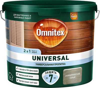 Пропитка для дерева Omnitex Universal 2в1 Сканди серый (2.5л)
