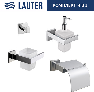 Набор аксессуаров для ванной и туалета Lauter 21SH71061 + 21SH71091 + 21SH71101 + 21SH71091 (Chrome, 4 предмета)