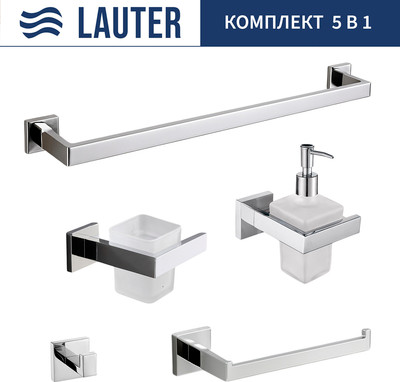 Набор аксессуаров для ванной и туалета Lauter 21SH71061 + 21SH71091 + 21SH71071 + 21SH71091 + 21SH71011 (Chrome, 5 предметов)