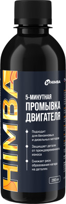 Очиститель двигателя Himba Промывка масляной системы двигателя / 57120 (280мл)
