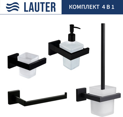 Набор аксессуаров для ванной и туалета Lauter 21SH71062 + 21SH71092 + 21SH71072 + 21SH71112 (Matt Black, 4 предмета)