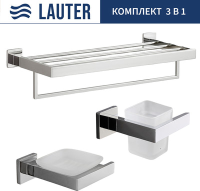 Набор аксессуаров для ванной Lauter 21SH71061 + 21SH71051 + 21SH71151 (Chrome, 3 предмета)