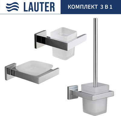 Набор аксессуаров для ванной и туалета Lauter 21SH71061 + 21SH71051 + 21SH71111 (Chrome, 3 предмета)