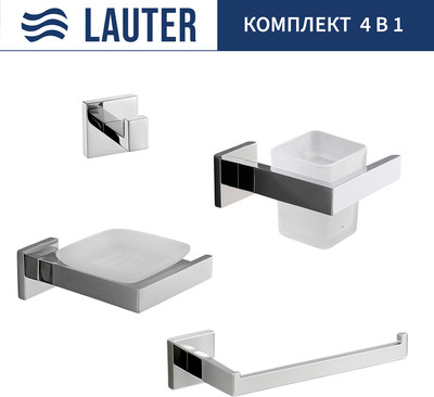 Набор аксессуаров для ванной и туалета Lauter 21SH71061 + 21SH71051 + 21SH71071 + 21SH71091 (Chrome, 4 предмета)