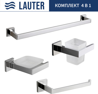 Набор аксессуаров для ванной и туалета Lauter 21SH71061 + 21SH71051 + 21SH71071 + 21SH71011 (Chrome, 4 предмета)