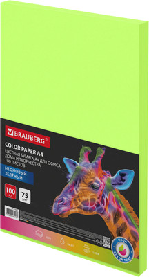 Бумага Brauberg А4 75г/м2 / 116671 (100л, зеленый неон)