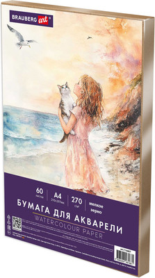 Набор бумаги для рисования Brauberg Art Classic / 116887 (60л)