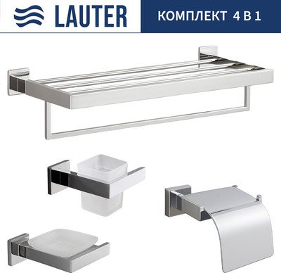 Набор аксессуаров для ванной и туалета Lauter 21SH71061 + 21SH71051 + 21SH71101 + 21SH71151 (Chrome, 4 предмета)
