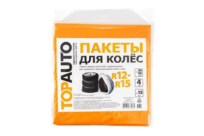 Набор пакетов для шин Top Auto TA-ПК1504 (4шт)