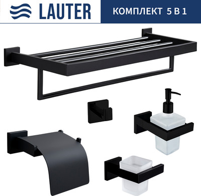 Набор аксессуаров для ванной и туалета Lauter 21SH71062 + 21SH71092 + 21SH71102 + 21SH71092 + 21SH71152 (Matt Black, 5 предметов)