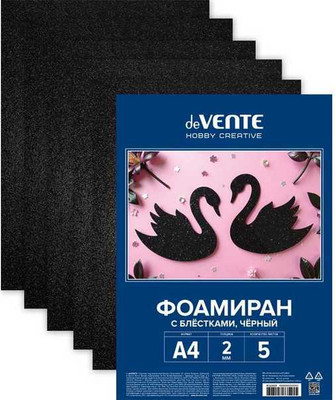 Набор фоамирана deVente Hobby Creative / 8112419 (черный)