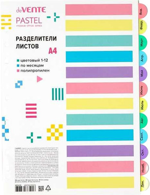 Разделитель документов deVente Pastel / 3051418 (12шт)