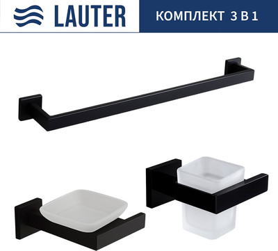 Набор аксессуаров для ванной Lauter 21SH71062 + 21SH71052 + 21SH71012 (Matt Black, 3 предмета)