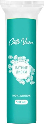 Ватные диски Cottolina Viva (180шт)