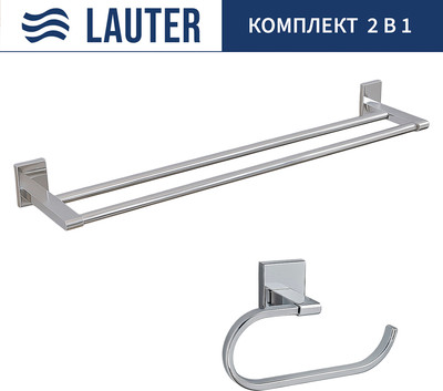 Набор аксессуаров для ванной и туалета Lauter 21SH8301 + 21SH8321 (Chrome, 2 предмета)