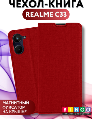 Чехол-книжка Bingo Book для Realme C33 (красный)
