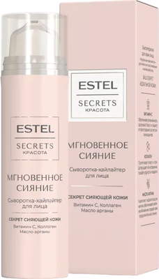 Сыворотка для лица Estel Secrets Мгновенное сияние (50мл)